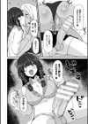 二次元コミックマガジン ふたなり催淫暗示 あなたがパパになるんだよ？試し読み18ページ