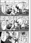 二次元コミックマガジン ふたなり催淫暗示 あなたがパパになるんだよ？試し読み26ページ