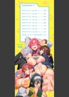 ビッチ五姉妹攻略ゲーム試し読み2ページ