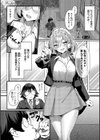ビッチ五姉妹攻略ゲーム試し読み3ページ
