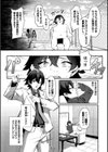 ビッチ五姉妹攻略ゲーム試し読み5ページ