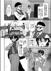 ビッチ五姉妹攻略ゲーム試し読み6ページ