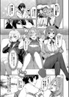 ビッチ五姉妹攻略ゲーム試し読み7ページ