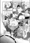 ビッチ五姉妹攻略ゲーム試し読み12ページ