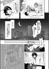 ビッチ五姉妹攻略ゲーム試し読み19ページ