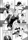 ビッチ五姉妹攻略ゲーム試し読み20ページ