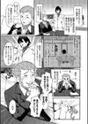 ビッチ五姉妹攻略ゲーム試し読み21ページ