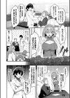 ビッチ五姉妹攻略ゲーム試し読み22ページ