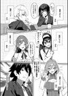ビッチ五姉妹攻略ゲーム試し読み25ページ