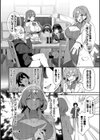 ビッチ五姉妹攻略ゲーム試し読み26ページ