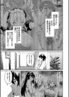 ビッチ五姉妹攻略ゲーム試し読み29ページ