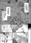 ビッチ五姉妹攻略ゲーム試し読み32ページ
