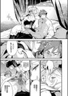 ブライド・メイド試し読み15ページ