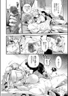 ブライド・メイド試し読み16ページ
