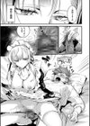ブライド・メイド試し読み19ページ