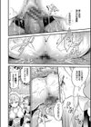 ブライド・メイド試し読み20ページ