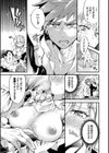 ブライド・メイド試し読み23ページ