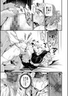 ブライド・メイド試し読み29ページ