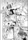 ブライド・メイド試し読み30ページ