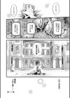 ブライド・メイド試し読み32ページ