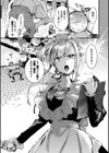 ブライド・メイド試し読み35ページ
