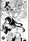 ブライド・メイド試し読み39ページ