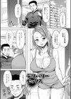 若妻アソートメント試し読み7ページ
