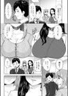 若妻アソートメント試し読み16ページ