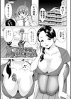 若妻アソートメント試し読み19ページ