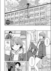 ユーアー マイ ヒーロー試し読み2ページ