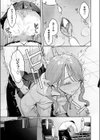 ユーアー マイ ヒーロー試し読み5ページ
