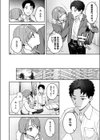 ユーアー マイ ヒーロー試し読み8ページ