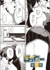 ロッカー試し読み2ページ