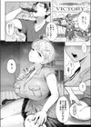 逆襲の後輩ちゃん試し読み2ページ
