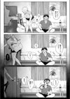 逆襲の後輩ちゃん試し読み4ページ