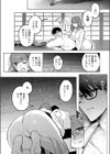 先輩、襲っちゃっていいんでスか？試し読み8ページ