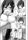 M性奥さんの沼る癖【デジタル特装版】試し読み13ページ