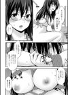 M性奥さんの沼る癖【デジタル特装版】試し読み14ページ