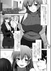 M性奥さんの沼る癖【デジタル特装版】試し読み15ページ
