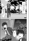 M性奥さんの沼る癖【デジタル特装版】試し読み17ページ