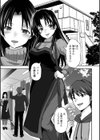 M性奥さんの沼る癖【デジタル特装版】試し読み31ページ