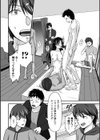 M性奥さんの沼る癖【デジタル特装版】試し読み34ページ