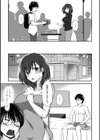 M性奥さんの沼る癖【デジタル特装版】試し読み45ページ