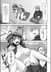 M性奥さんの沼る癖【デジタル特装版】試し読み49ページ