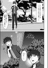 M性奥さんの沼る癖【通常版】試し読み17ページ