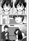 M性奥さんの沼る癖【通常版】試し読み21ページ