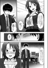 M性奥さんの沼る癖【通常版】試し読み29ページ