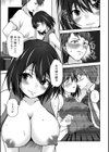 M性奥さんの沼る癖【通常版】試し読み37ページ