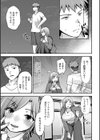 M性奥さんの沼る癖【通常版】試し読み41ページ