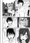 M性奥さんの沼る癖【通常版】試し読み44ページ
